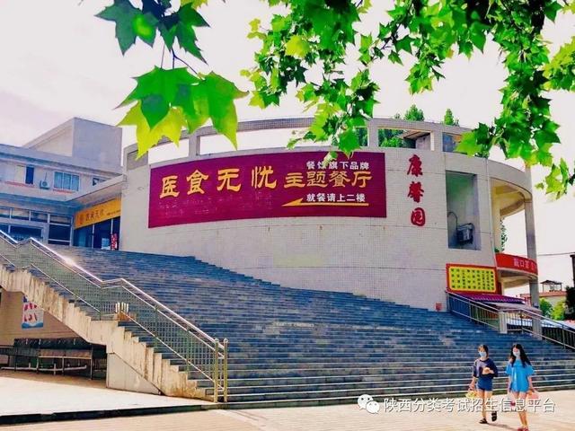 西安市所有五年制大专详细点，西安五年制大专有哪些（走进“省级示范院校”—西安医学高等专科学校）