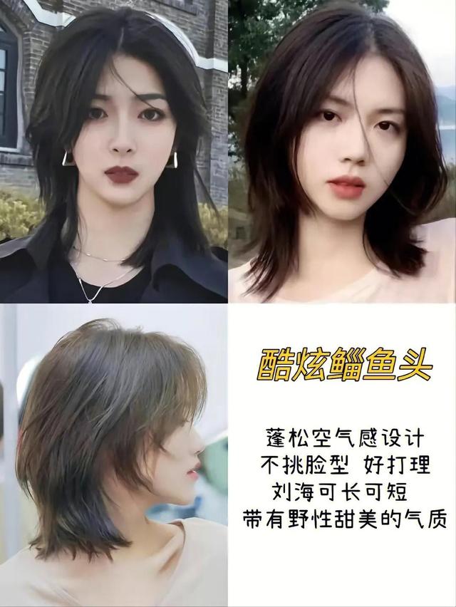 羊毛卷短发发型最新，2022流行中短发合集