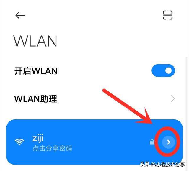 家里wifi网络不好怎么办，家里的wifi网络特别差怎么办（手机wifi信号满格）