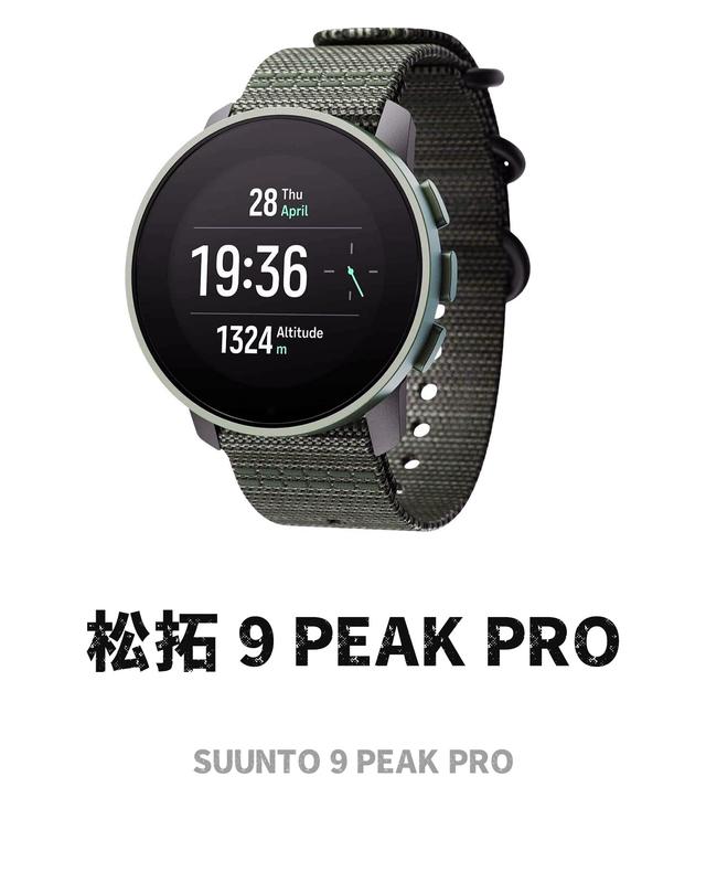 运动手表排行榜前十名，运动手表排行前十名国内（2023推荐几款运动手表吧）