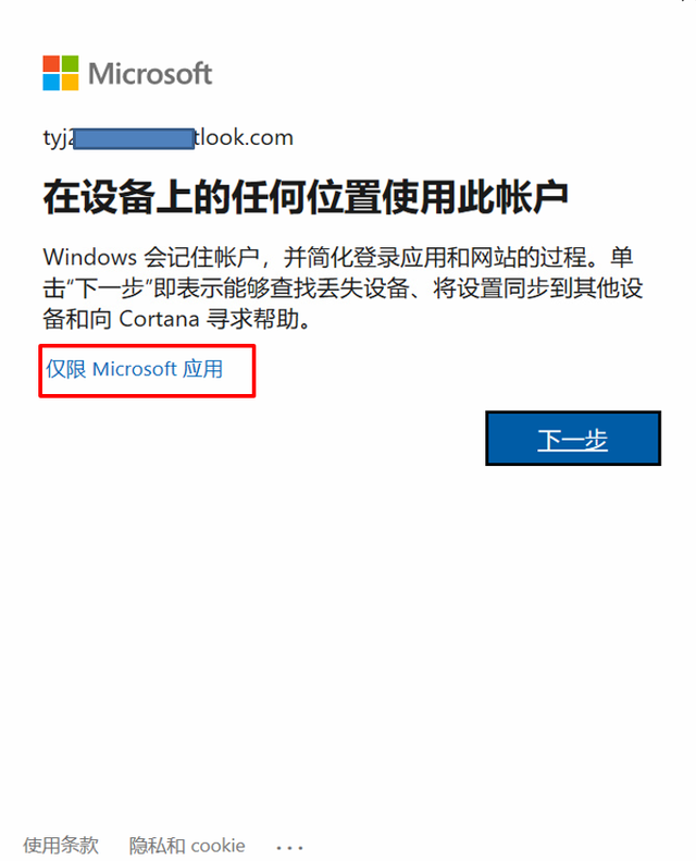 联想笔记本使用说明，联想笔记本y550配置（联想的Thinkpad笔记本正版的Office2021家庭和学生版激活）
