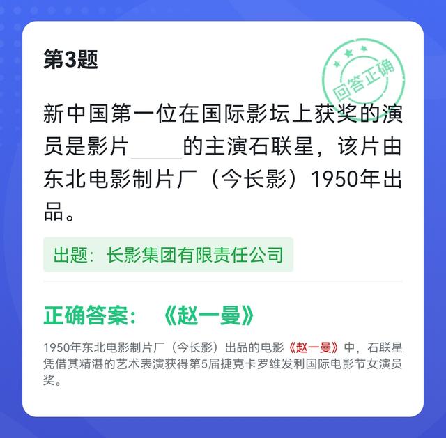 所谓隐形飞机是指什么的飞机，隐形飞机是指什么样的飞机（学习强国四人赛易错题集锦共25题）