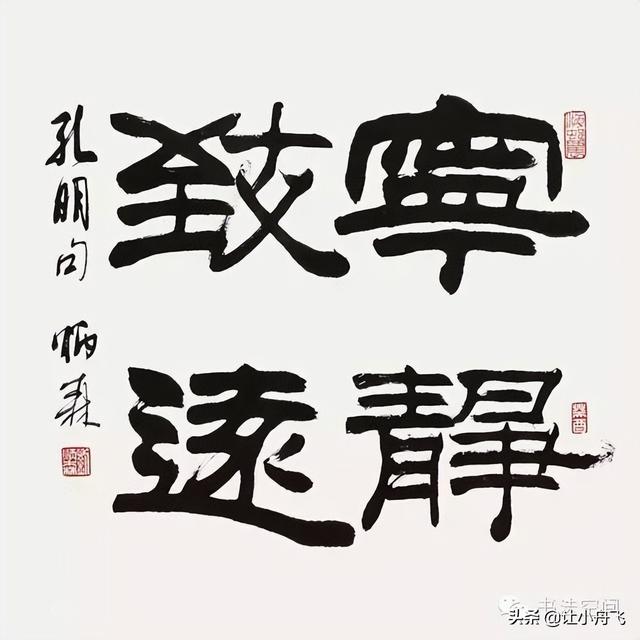 中国现代书法家排名一览表，当代十大书法家排名（现代80位书法大家作品欣赏）