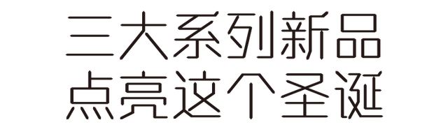 施华洛世奇元素，什么是施华洛世奇水晶元素（这次又是什么绝美造型）