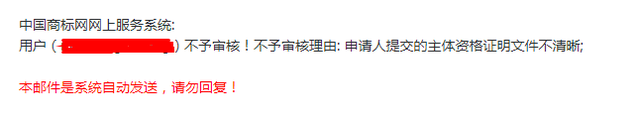 如何网上申请商标注册，如何网上申请商标注册登记（如何自己在商标注册局进行用户注册）