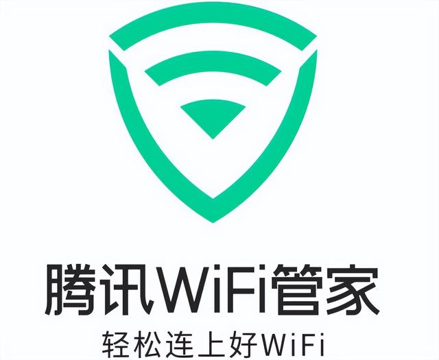 wifi家庭网络管理软件，如何管理家庭wifi（腾讯WiFi管家停运）