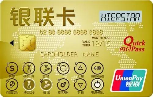 银行账号是多少位，银行卡号是几位（快拿起你的银行卡比对一下吧）