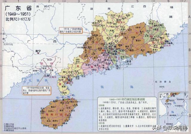 海南属于广东省吗，海南是不是广东省（广东省的海南岛共设1市16县）