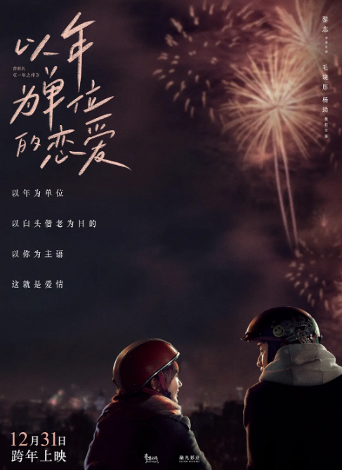 国产爱情高分电影推荐，中国十大经典爱情片（国产爱情片终于又有得看了）