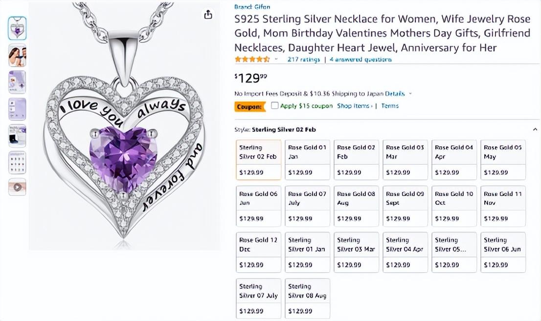 2023年5月亚马逊上搜索量和收入暴涨的产品