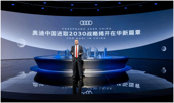 奥迪英文是Audi，Audi的全称是什么，奥迪英文是Audi（奥迪全产业链践行“绿色豪华”）