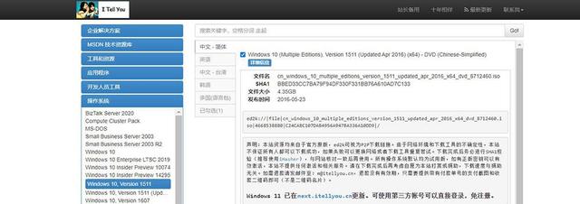 苹果电脑虚拟机，苹果电脑如何安装虚拟机（实现真正自由切换）