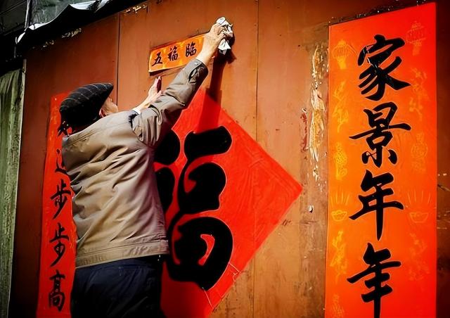 春节习俗贴春联，春节贴春联的由来和习俗（贴春联大有讲究）