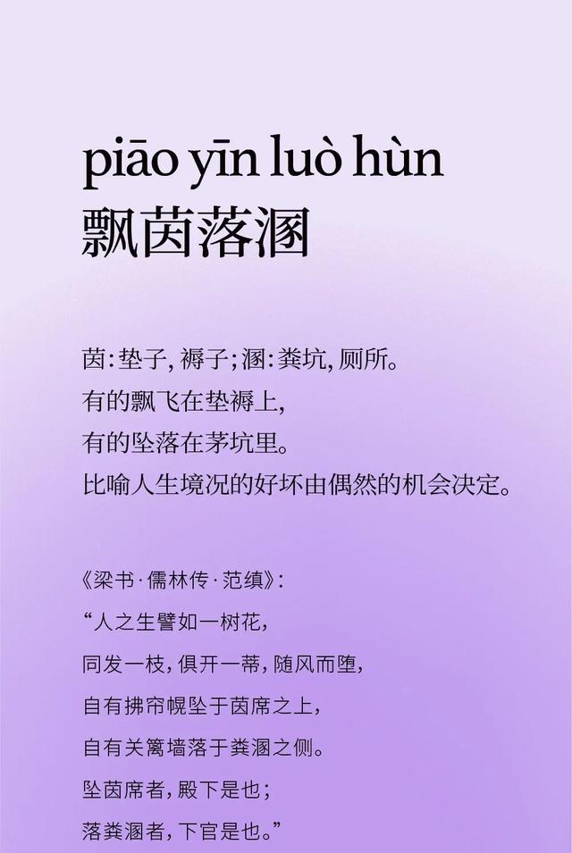 三年级四字词语，三年级aabc的四字词语（能让写作“一词顶一篇”）