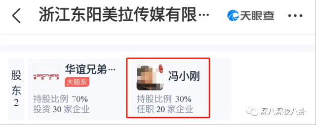 蒋依依家世，郭麒麟传新恋情!蒋依依现身德云社疑见家长（蒋依依起诉玖禾禧兆经纪公司）