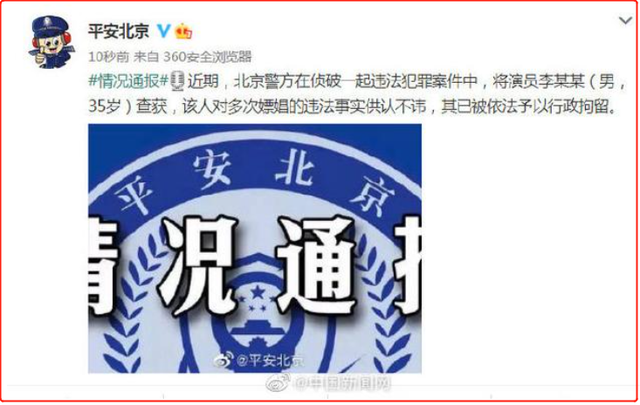 湾湾是什么意思，小河湾湾是什么意思（先是李云迪、后是李易峰）