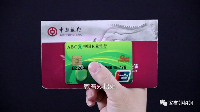 办理存折需要什么东西，用银行卡好还是存折好