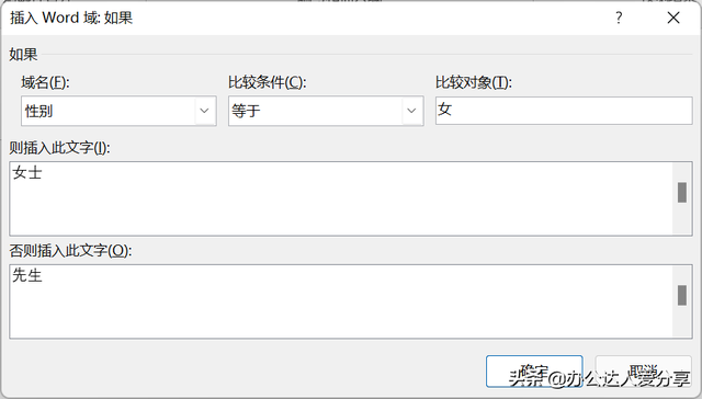 如何给电脑的word升级，怎样利用word把文字变成图片（Word全能自动化，效率翻倍）
