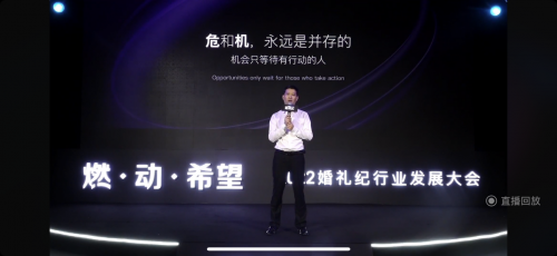 婚礼纪商家版(婚礼纪商家入驻费用)