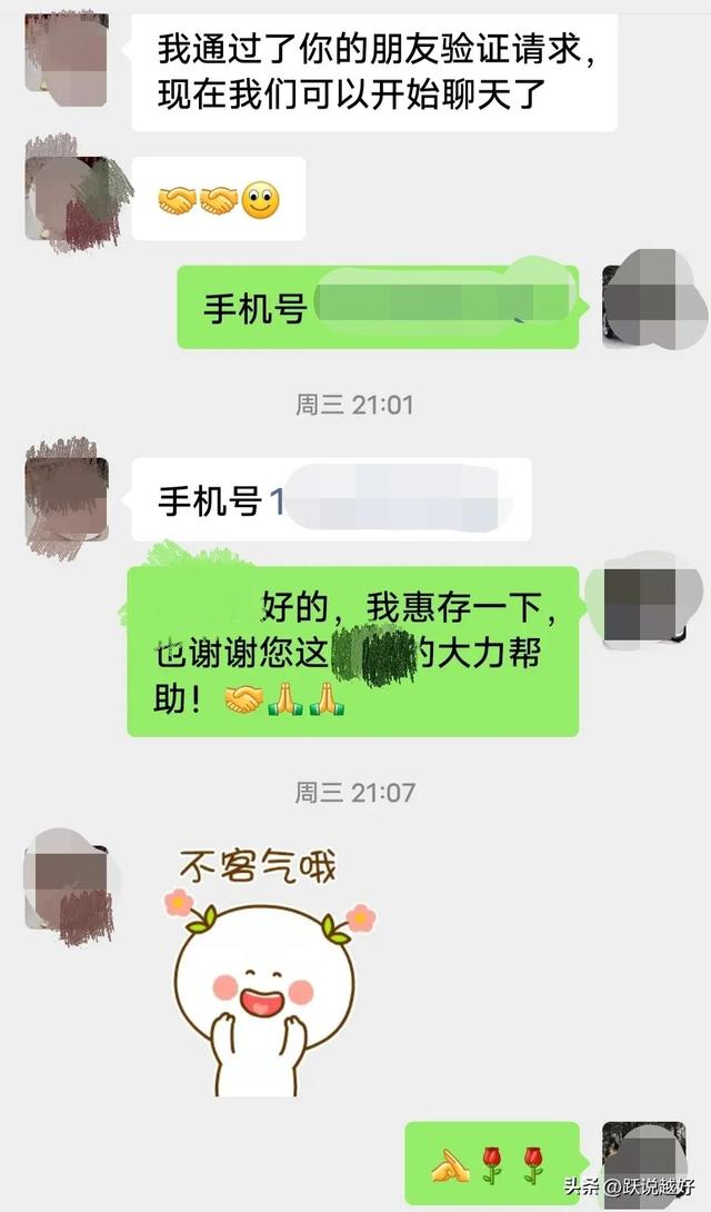 敬请惠存什么意思，“惠存”，我用错了