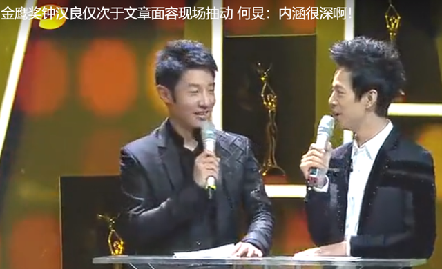 宋茜到底有没有对赵丽颖撇嘴，杨紫含泪、宋茜撇嘴、王一博领奖“六缺五”