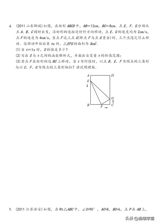中考数学压轴题十大难题，中考数学压轴题十大类型经典题型