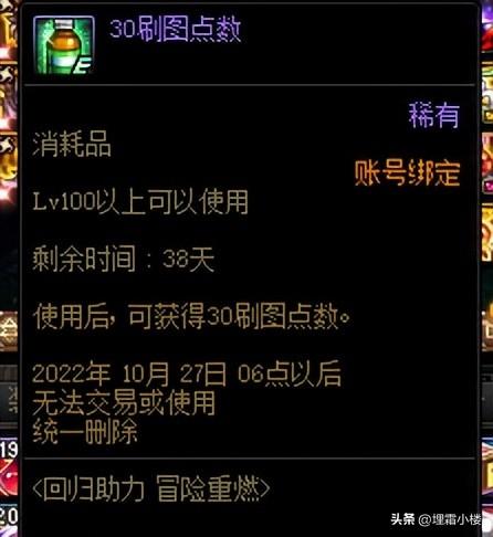 dnf回归活动多久一次(dnf回归活动时间表介绍)