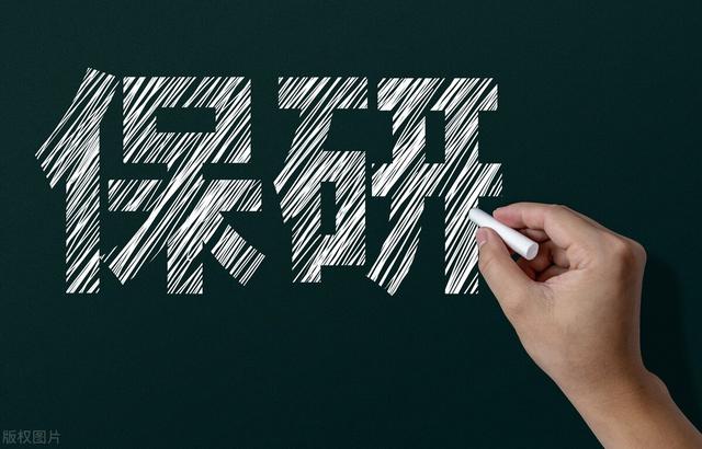 上海应用技术大学是一本还是二本，上海应用技术大学是几本（还有哪些高校有机会获得保研名额）