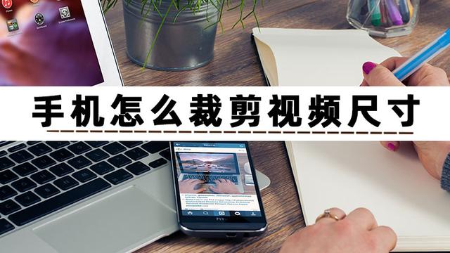 手机上的视频怎么倒放，手机上怎样做到倒放视频（视频怎么截取部分画面）