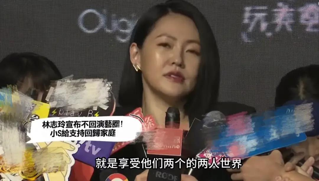 小s为啥喜欢黑林志玲，阴阳怪气内涵林志玲退圈