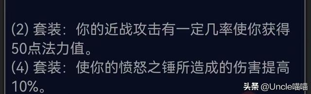 wow惩戒骑的装备，wow惩戒骑用什么武器（惩戒骑P5阶段终极配装攻略）