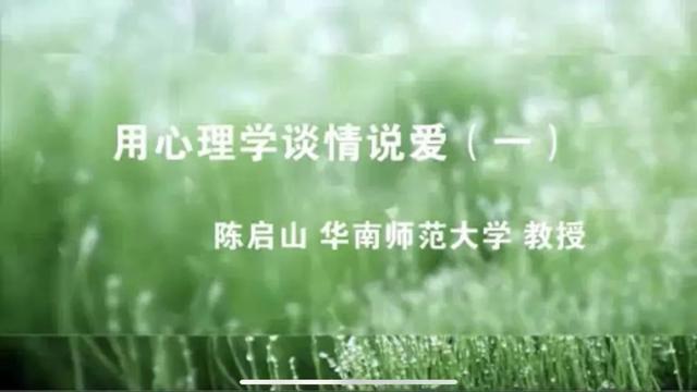 求适合在班上玩的心理学小游戏，适合心理活动的小游戏（值得N刷的心理学公开课合集）