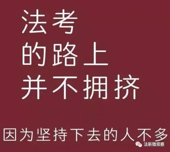 司考不过的人都干啥了(司法考试过不了能做什么工作好)