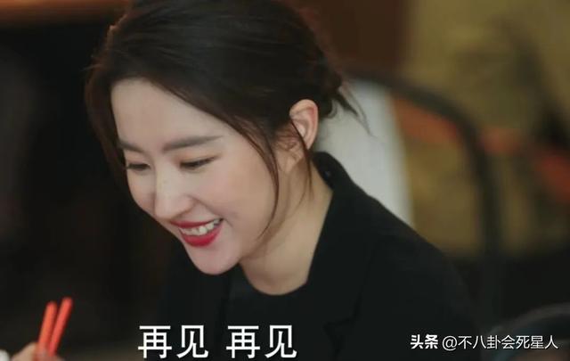 刘亦菲新电视剧上映，2023年开门红就是它了