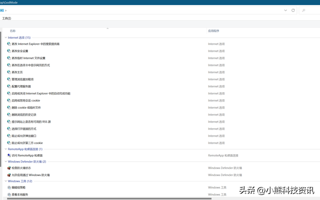 电脑如何设置锁屏时间，怎么设置电脑锁屏时间（内里的隐藏技巧，您都知道吗）