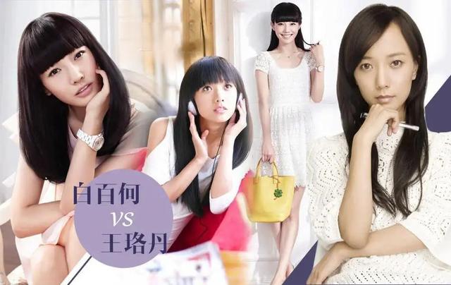 白百何出轨事件，白百何被曝出轨原因（被爆泰国当街揉臀）