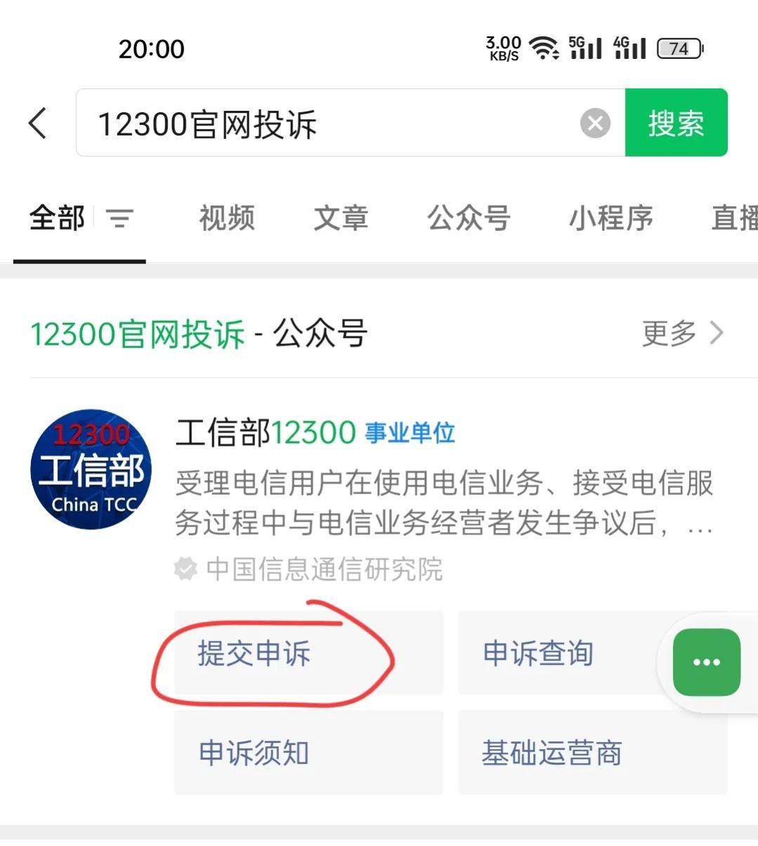 中国移动取消套餐怎么弄（合约套餐取消方法）