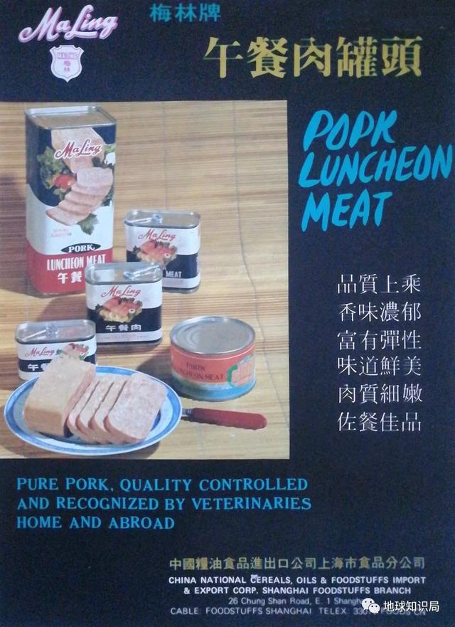 午餐肉罐头怎么倒出来,梅林午餐肉怎么倒出来(战时你高攀不起) 午餐肉罐头怎么倒出来,梅林午餐肉怎么倒出来(战时你高攀不起)