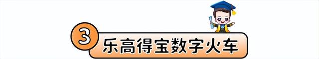 3岁宝宝玩具排行榜，3岁小孩玩具推荐（岁儿童的乐高积木）