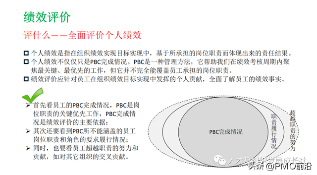 企业战略的定义，企业战略的定义刘云（图解公司战略与目标分解）