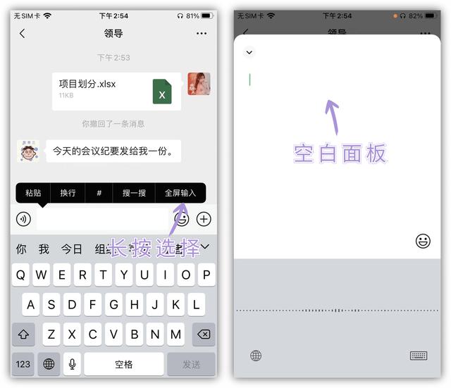 苹果语音备忘录，苹果语音备忘录内存占用大（苹果手机按下这个按钮）