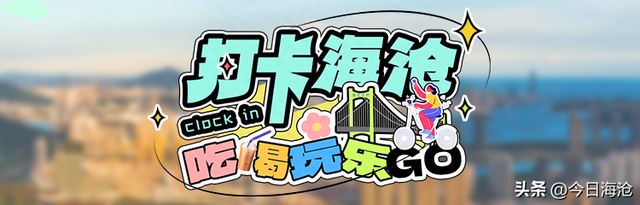 厦门这处高颜值温泉秘境，还有夏日音乐轰趴→