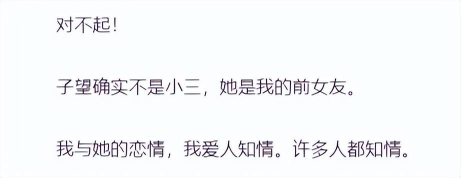 仲尼是谁，仲尼是谁的字（百万网红仲尼被爆出轨多人）