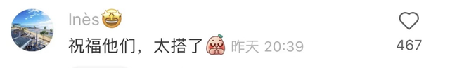 门当户对互为初恋？玄彬对孙艺珍一见钟情，和姜素拉意外结缘？