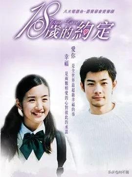 林依晨演的电视剧，林依晨和刘烨一起演的电视剧叫什么名字（林依晨：为了孩子备孕七年）