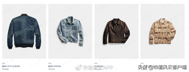 uspolo和拉夫劳伦区别，uspoloassn和拉夫劳伦哪个好（卖POLO衫的百年老店,通胀风暴下业绩超预期）