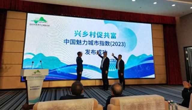 兴安盟一地上榜“2023中国魅力县级市”！
