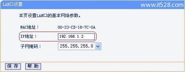 wifi桥接教程，无线路由器桥接终极完美教程（TP-LINK无线路由器无线桥接的方法）