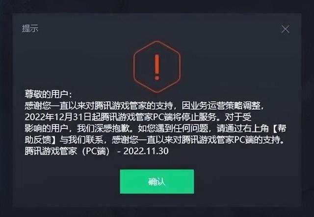 qq邮箱怎么发图片，如何在QQ邮箱中发送图片给好友（突然关停这功能，我人“傻”了）