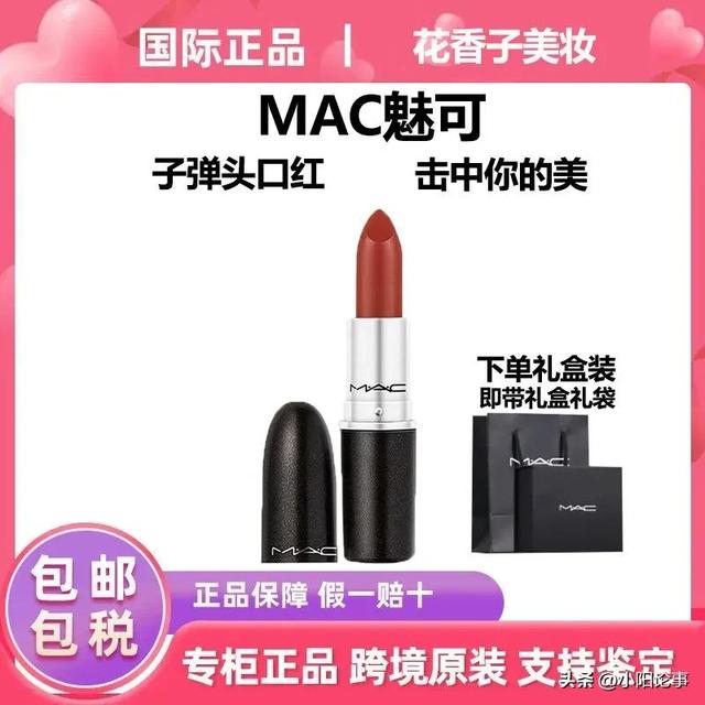 什么口红比较好，比较好用的口红排行榜前十名（深受女生喜欢的十大口红品牌）